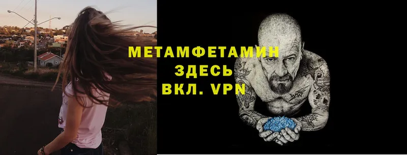 omg как войти  Шарыпово  Первитин Methamphetamine 